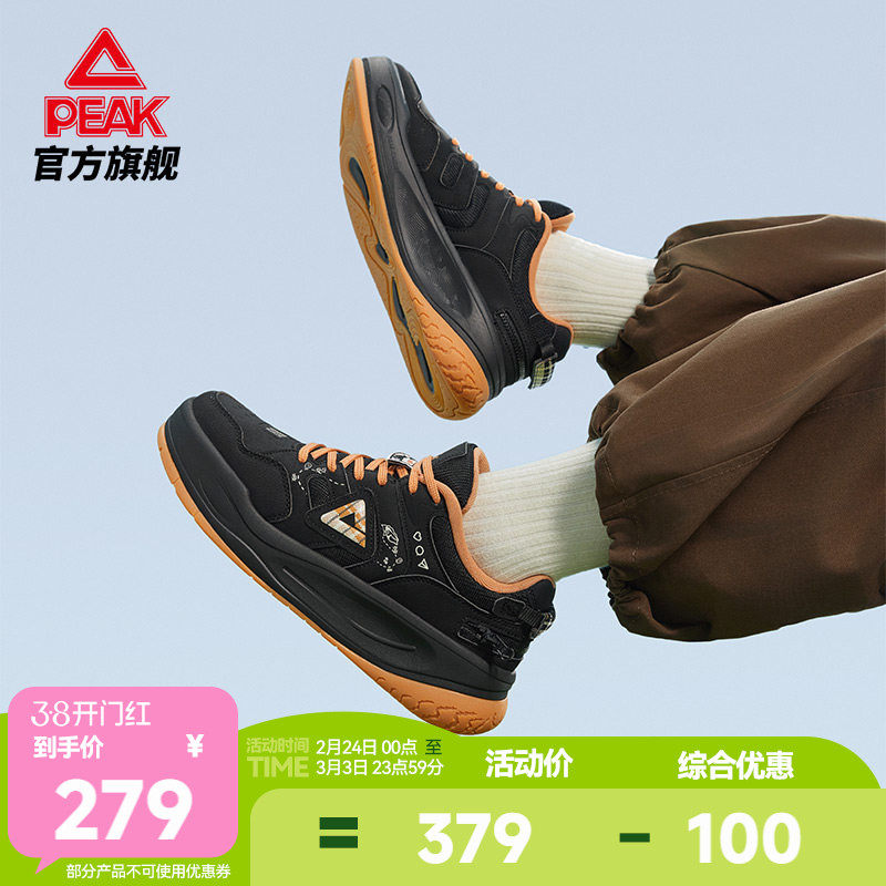 匹克国创态极板鞋-行云旅记男鞋春季新款男士休闲鞋子厚底运动鞋