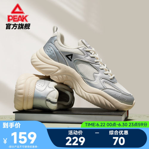 匹克小胖鞋复古增高厚底老爹鞋