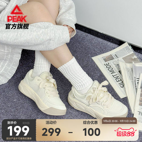 匹克态极漫游板鞋女新款女鞋