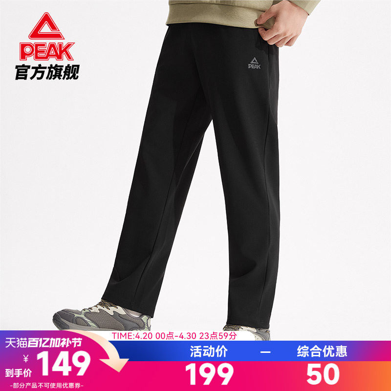 匹克运动裤男士针织长裤2026年秋季新品运动休闲卫裤平口宽松裤子