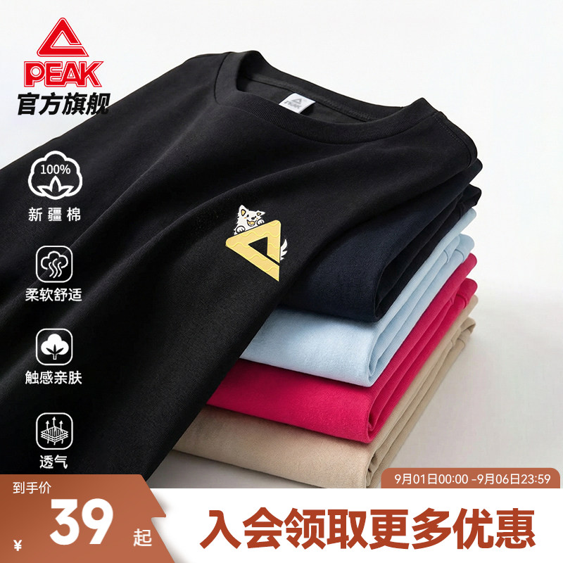 冰丝短袖T恤宽松宽松透气图片