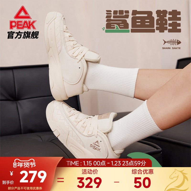 匹克态极鲨鱼鞋板鞋女鞋秋冬新款厚底增高休闲鞋子百搭复古运动鞋,运动鞋new,板鞋,淘宝优惠券,粉丝福利购,淘宝优惠卷