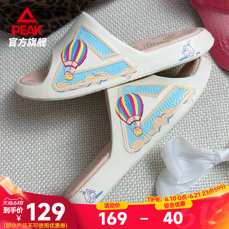 匹克态极飞屋环游拖鞋女外穿凉拖