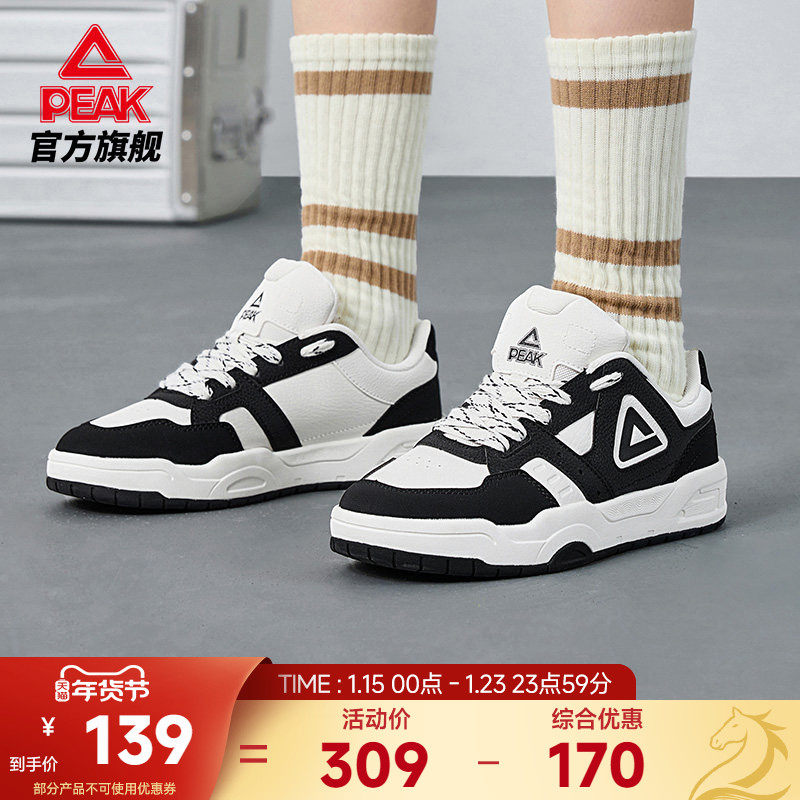 匹克星觉态极板鞋女秋季新款女鞋冬季低帮黑白运动鞋复古休闲鞋子,运动鞋new,板鞋,淘宝优惠券,粉丝福利购,淘宝优惠卷