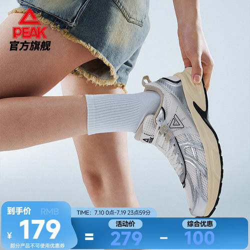 匹克态极P2K复古跑鞋女男休闲鞋秋季新款复古网面轻便缓震运动鞋