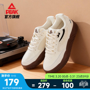 匹克云迹态极板鞋女鞋春季新款厚底增高小白鞋皮面休闲鞋子运动鞋