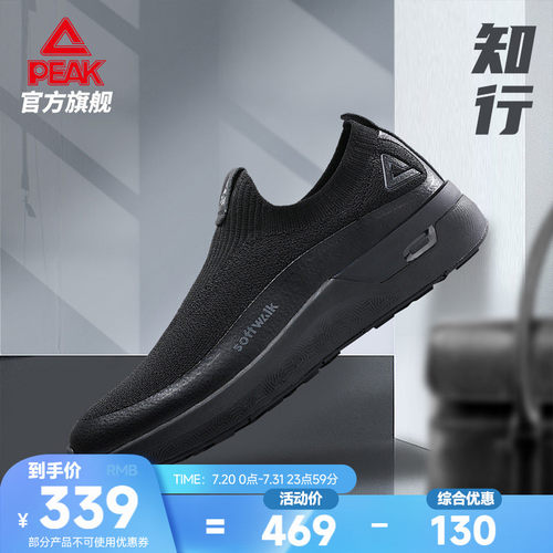 匹克休闲鞋态极知行透气飞织