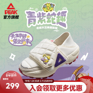 匹克国创-七彩刺桐蛇州州鲤鲤态极面包懒人鞋男厚底一脚蹬休闲鞋