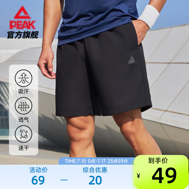 匹克运动短裤男夏季速干男士休闲新款五分裤健身训练跑步运动裤子