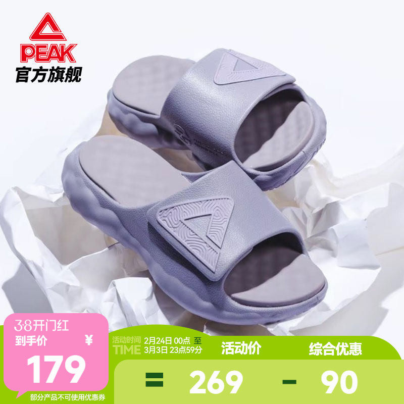 匹克态极云丨拖鞋男夏季新款沙滩鞋男鞋魔术贴篮球运动恢复凉拖女