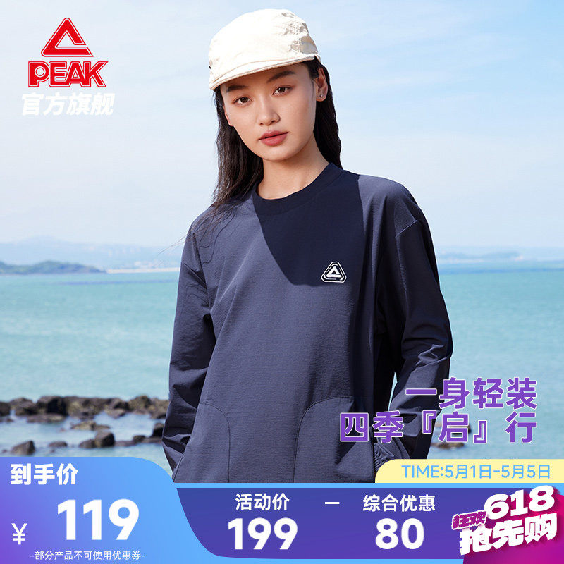 匹克梭织长袖T恤女25春季新款运动休闲宽松上衣口袋户外潮流卫衣