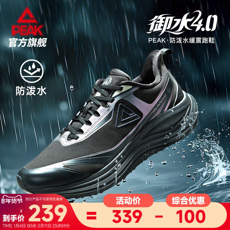 ���ڲ�����ȫ�ڡ��п 39 ƥ��̬����ˮ4.0�ܲ�Ь���¿��ɫ����ˮ����ѵ��ЬŮ�����˶�Ь 219Ԫ