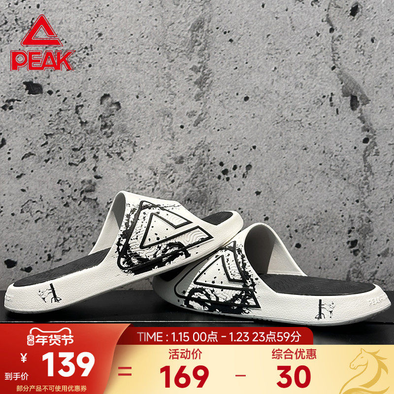 匹克态极2025夏季拖鞋男咏春配色女时尚外穿沙滩运动休闲防滑,运动鞋new,运动拖鞋,淘宝优惠券,粉丝福利购,淘宝优惠卷