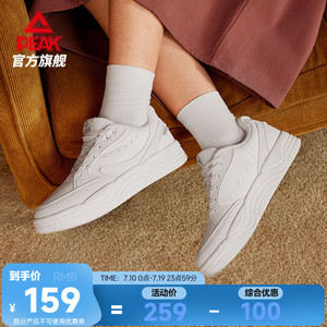 匹克云迹态极板鞋女夏季新款女鞋厚底增高小白鞋皮面运动休闲鞋子