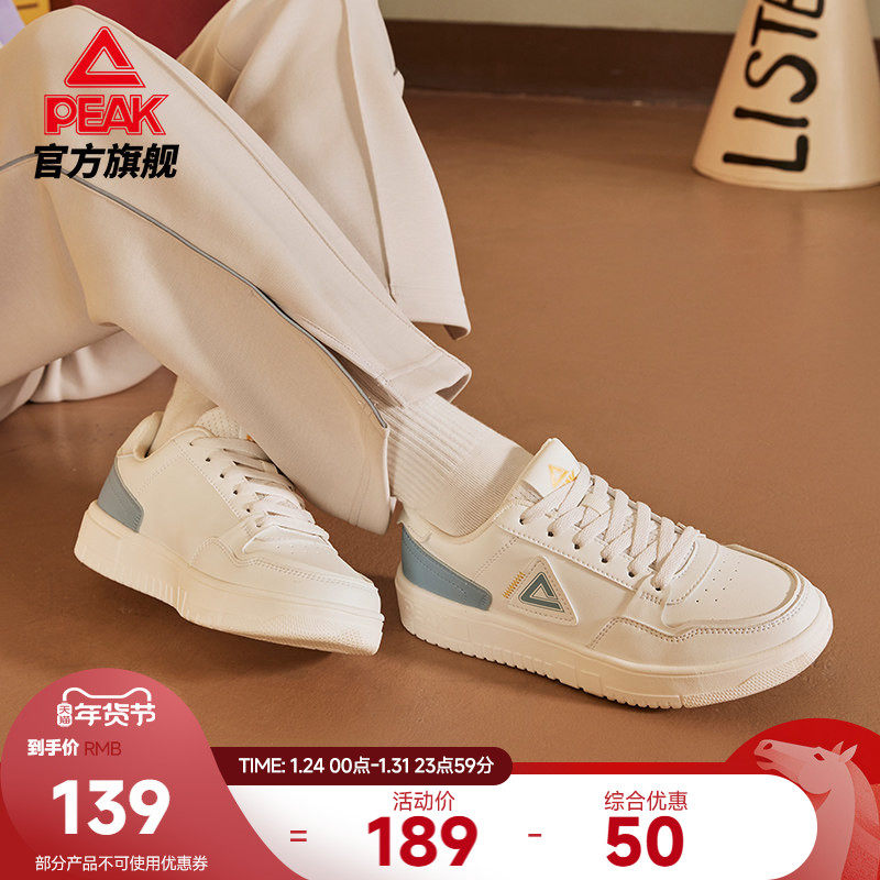 匹克空军一号小白鞋板鞋女鞋秋冬新款低帮女士休闲白色女款运动鞋,运动鞋new,板鞋,淘宝优惠券,粉丝福利购,淘宝优惠卷