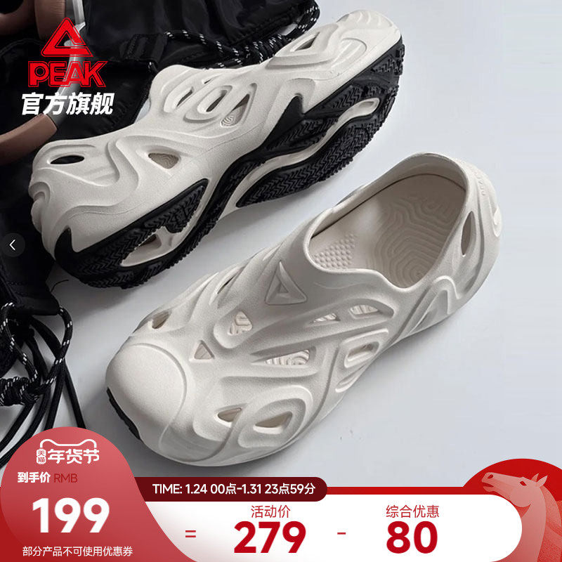 匹克趣浪态极溯溪鞋凉鞋洞洞鞋夏季新款男士户外运动沙滩凉拖鞋男,运动鞋new,运动沙滩鞋/凉鞋,淘宝优惠券,粉丝福利购,淘宝优惠卷