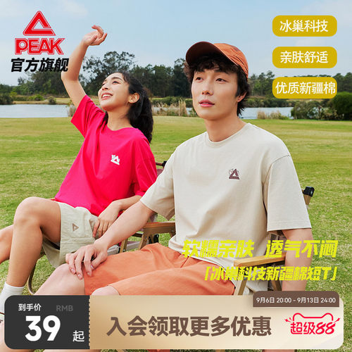 冰丝短袖T恤宽松宽松透气