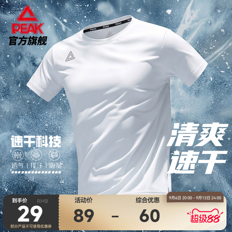 冰丝专业运动款专业运动款图片