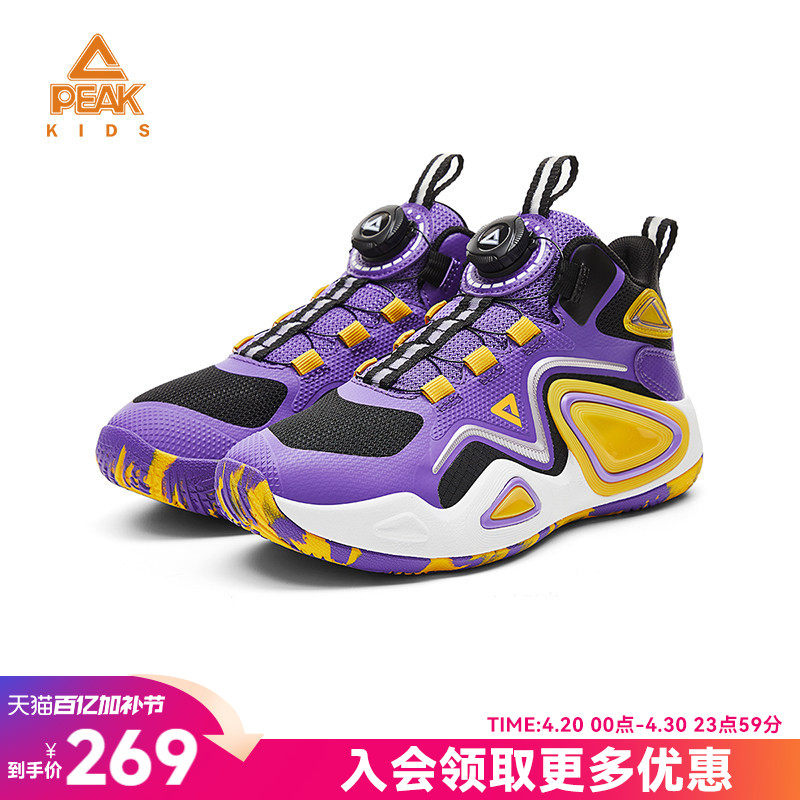 匹克童鞋2025秋冬新款旋钮扣儿童篮球鞋男女童防滑耐磨缓震运动鞋