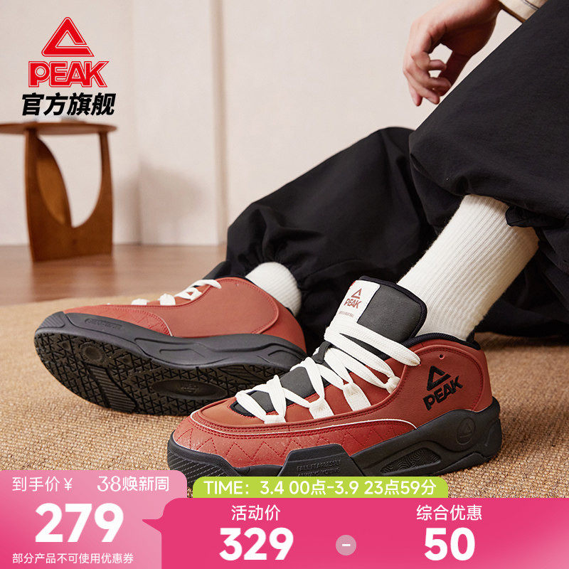 匹克态极鲨鱼鞋板鞋男春季新款中帮厚底增高休闲鞋子复古运动鞋女