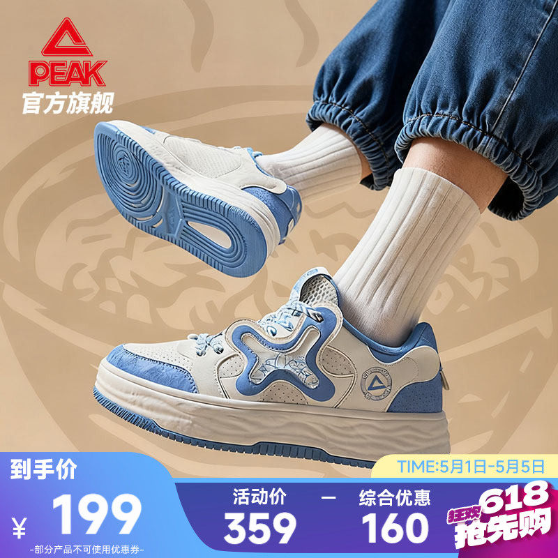 匹克国创态极板鞋男-馍都夏季新款男鞋皮面运动鞋厚底休闲鞋子