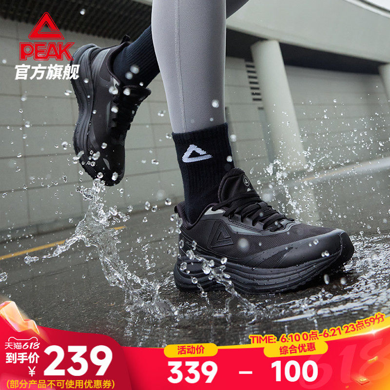 匹克态极御水4.0跑步鞋女鞋夏季户外厚底增高训练鞋运动鞋女鞋子