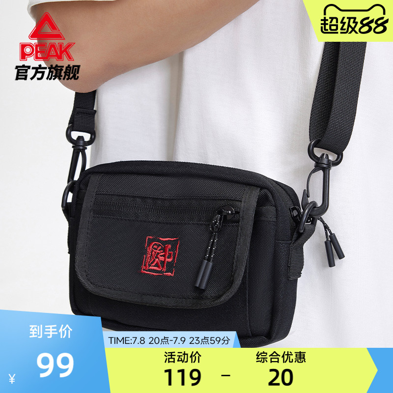 匹克轻便通勤男女斜挎小包