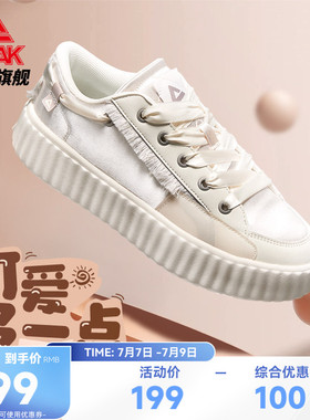 匹克板鞋女夏季新款饼干鞋厚底增高小白鞋低帮白色运动休闲鞋女鞋