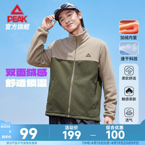 针织外套保暖宽松透气