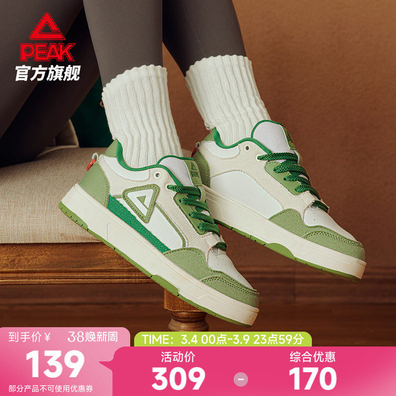 匹克态极画报板鞋女春季新款女鞋厚底增高运动鞋皮面休闲鞋子女款