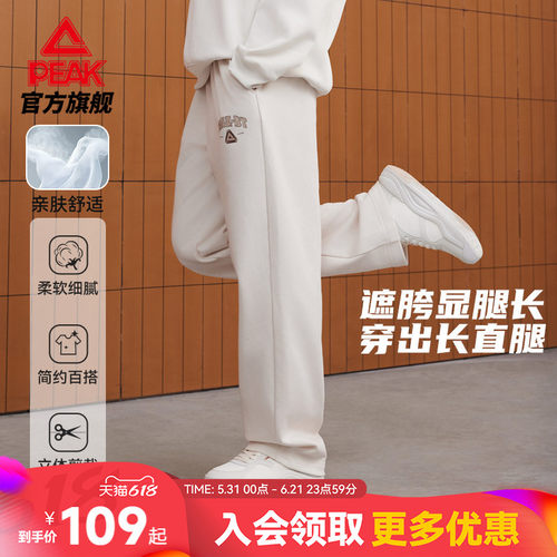 针织宽松直筒阔腿卫裤