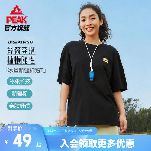 冰丝短袖T恤宽松宽松透气