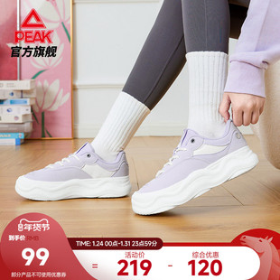 匹克云朵鞋态极板鞋女秋冬新款女鞋低帮运动鞋厚底增高休闲鞋子