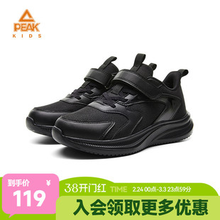 匹克童鞋新款儿童校园跑步鞋男童黑色时尚轻便学生青少年运动跑鞋