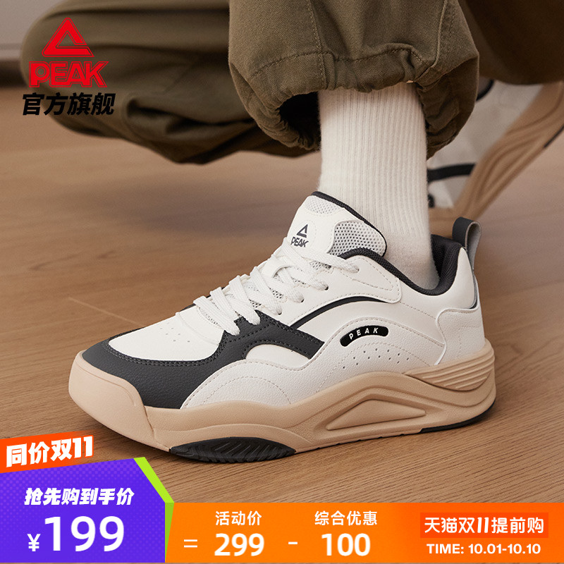 匹克态极漫行板鞋秋季新款休闲鞋