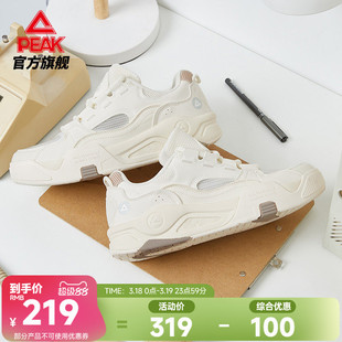 匹克漫游态极板鞋女春季新款女鞋学生透气运动鞋女款白色休闲鞋子