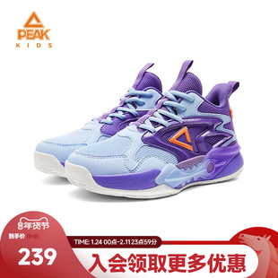 匹克童鞋秋季新款网面透气儿童篮球鞋男童耐磨实战球鞋防滑运动鞋