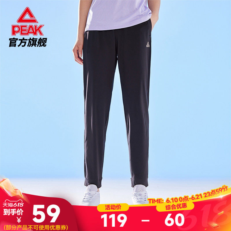 匹克运动裤女款夏季新款冰丝速干长裤跑步休闲束脚收口梭织透气