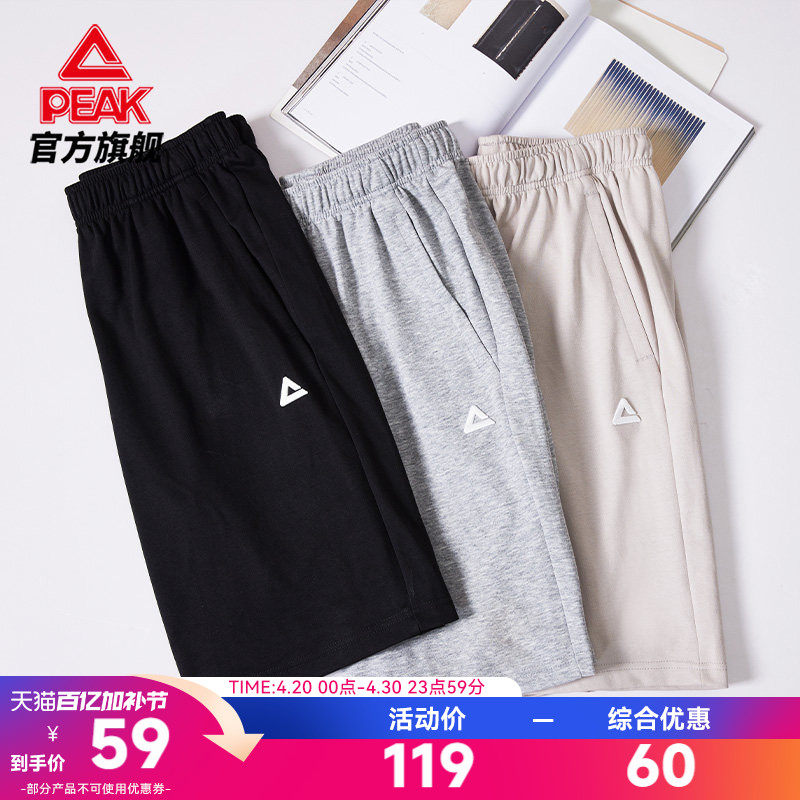 匹克针织短裤五分裤男夏新款休闲裤透气宽松跑步裤女情侣运动裤
