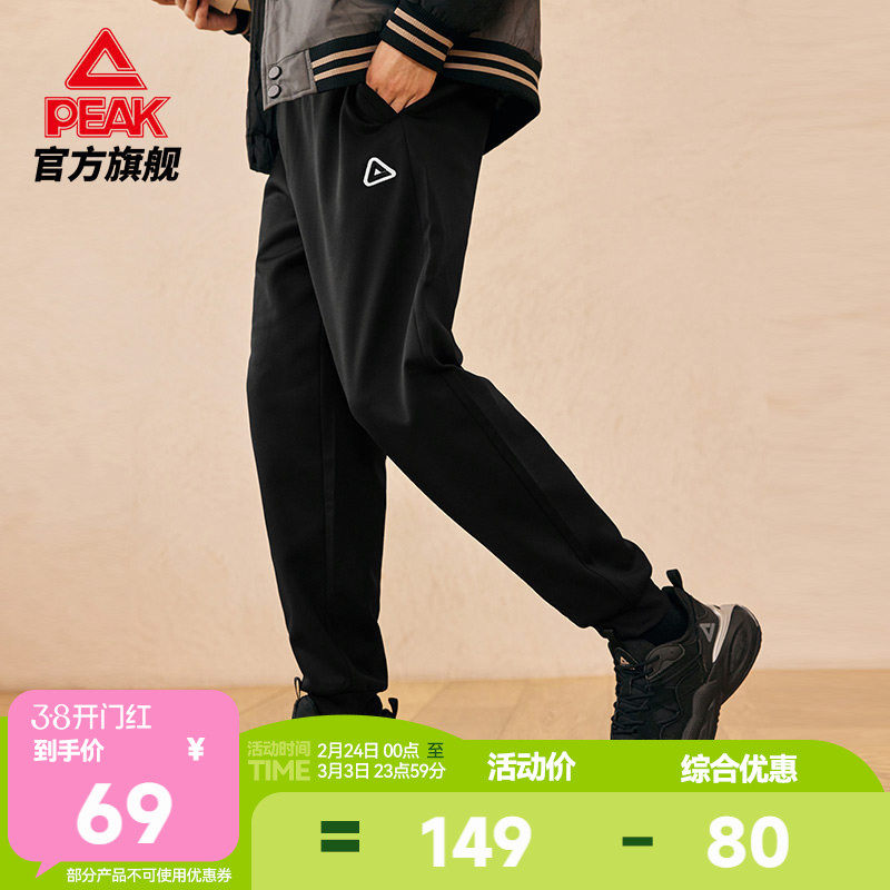 匹克RIGHT系列丨运动裤男士春新款针织加绒保暖休闲长裤子