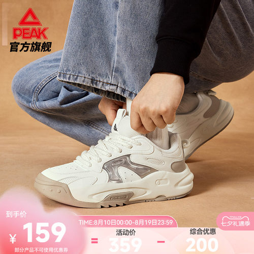 匹克无际态极板鞋男新款休闲鞋