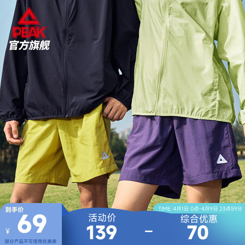 匹克采风短裤户外防晒五分裤新款梭织男透气休闲夏季女紫色运动裤