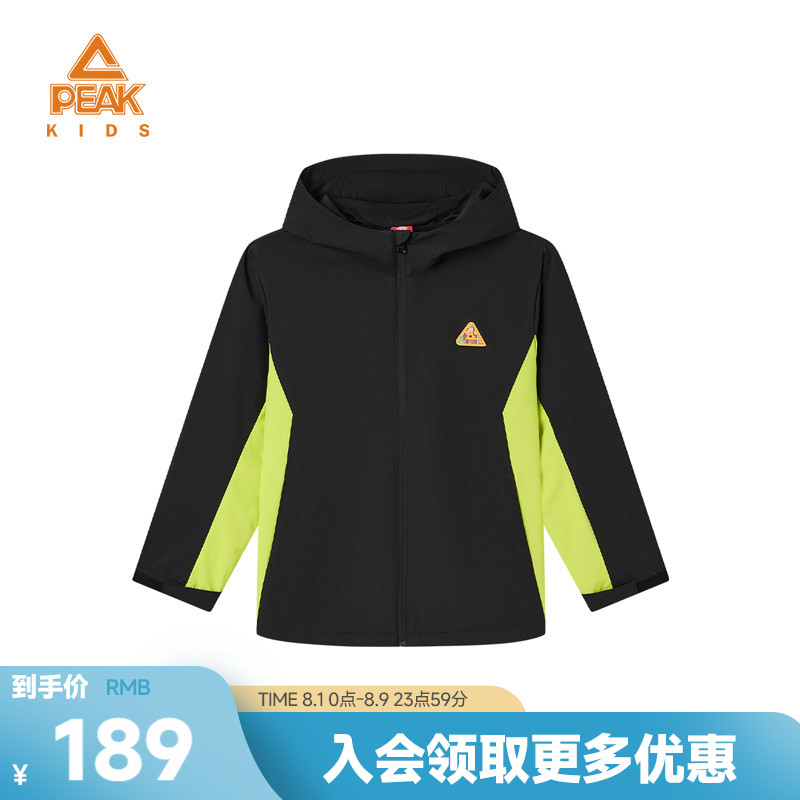 防风儿童梭织连帽外套