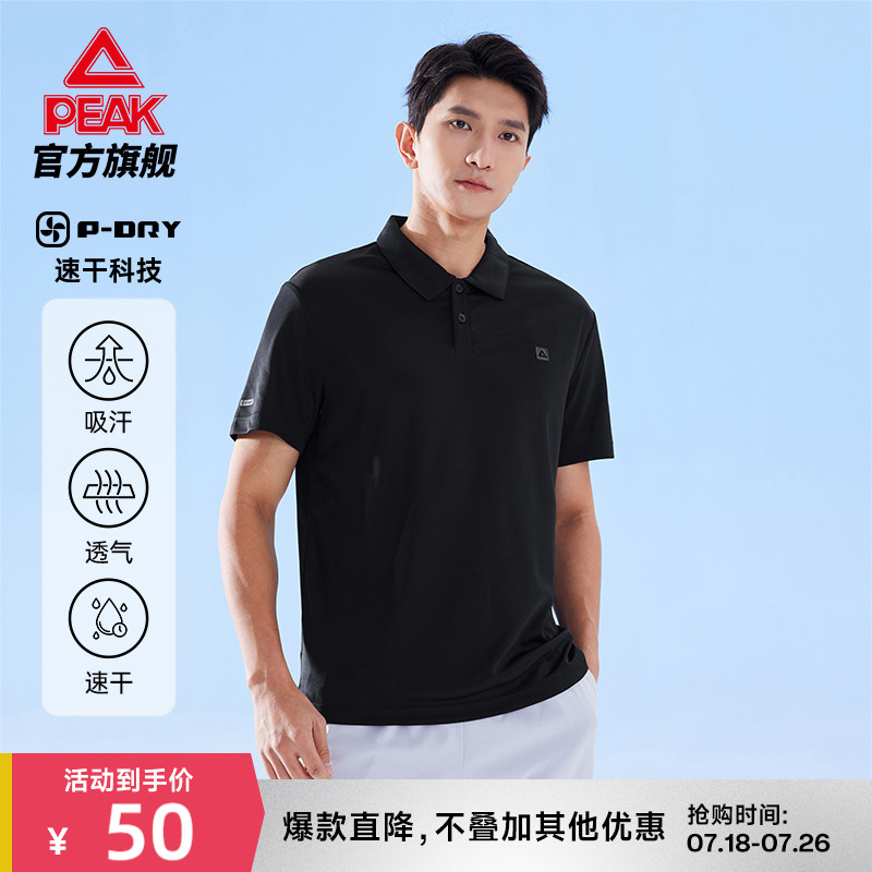 匹克速干POLO衫运动T恤