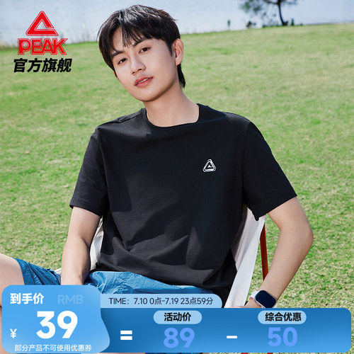 冰丝宽松专业运动款专业运动款