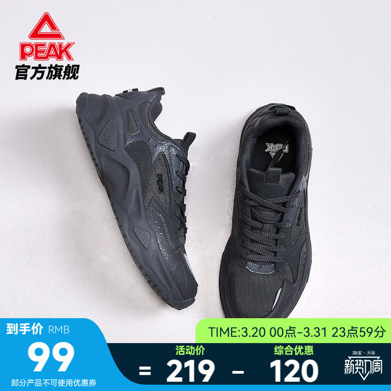 匹克源型|夏季新款休闲鞋男鞋厚底增高复古老爹鞋女情侣运动鞋