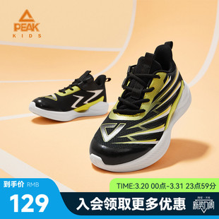 匹克童鞋运动鞋秋季新款男童女童透气儿童鞋子专业跑步鞋时尚休闲