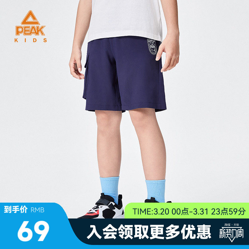 匹克童装夏季新款宽松透气工装五分裤男童薄款速干儿童运动短裤子