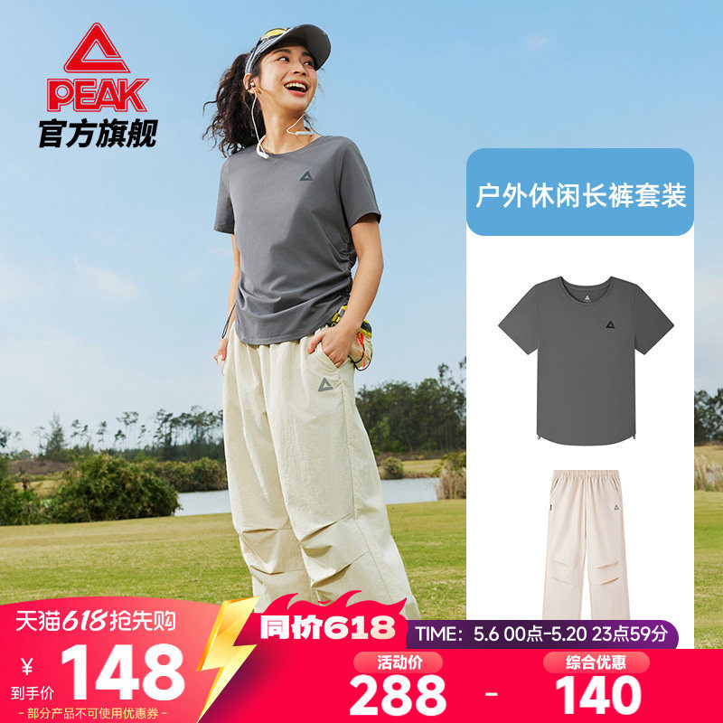 匹克户外收腰套装短袖T恤女夏季新款圆领休闲显瘦短款上衣正肩