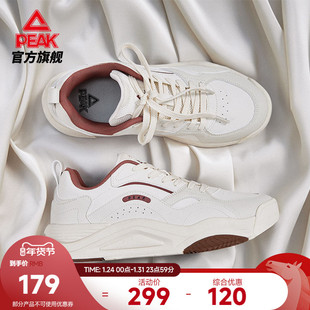 匹克态极漫行板鞋男新年鞋子冬季新款男鞋皮面厚底休闲运动鞋女鞋